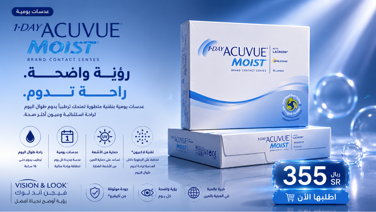 acuvue