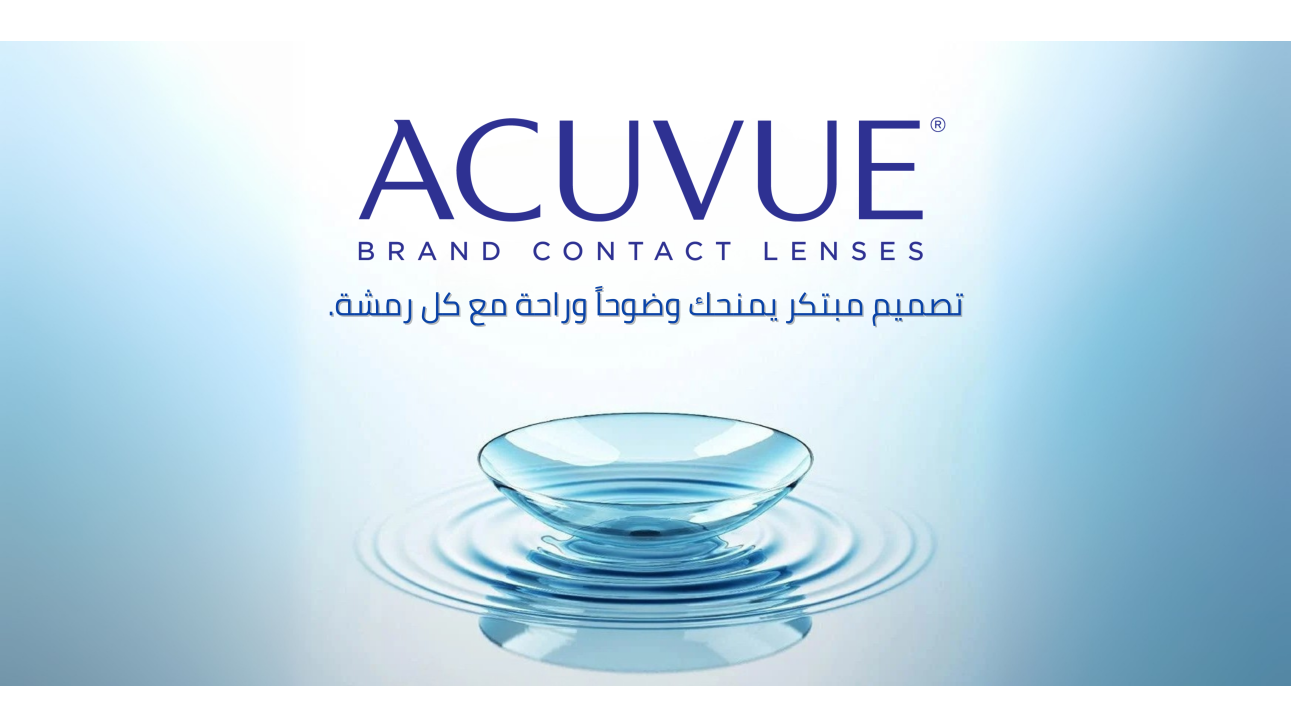 acuvce